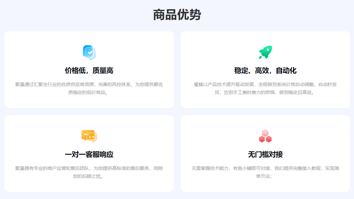 卡券购买平台界面与功能展示