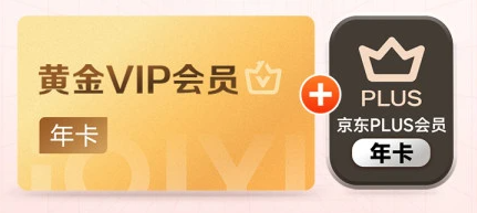影视会员低价充值全攻略：虚拟会员卡券平台怎么选？靠谱货源渠道大揭秘